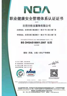 ISO系列榮譽(yù)資質(zhì)商務(wù)代理代辦服務(wù)