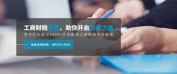 廣州注冊(cè)餐飲行業(yè)公司 經(jīng)營(yíng)范圍填寫(xiě)要點(diǎn)及商務(wù)代理代辦服務(wù)指南