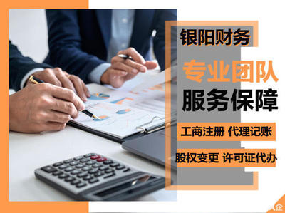 專業(yè)代辦食品經(jīng)營(yíng)許可證、衛(wèi)生許可證及小餐飲登記證服務(wù)