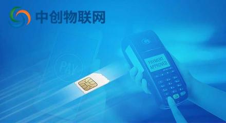 物聯(lián)網(wǎng)卡價(jià)格解析 聯(lián)通官方報(bào)價(jià)與技術(shù)服務(wù)體系